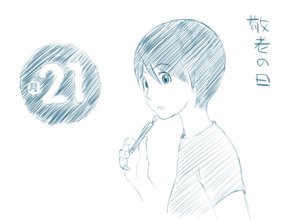 0921（マンガ機能テスト