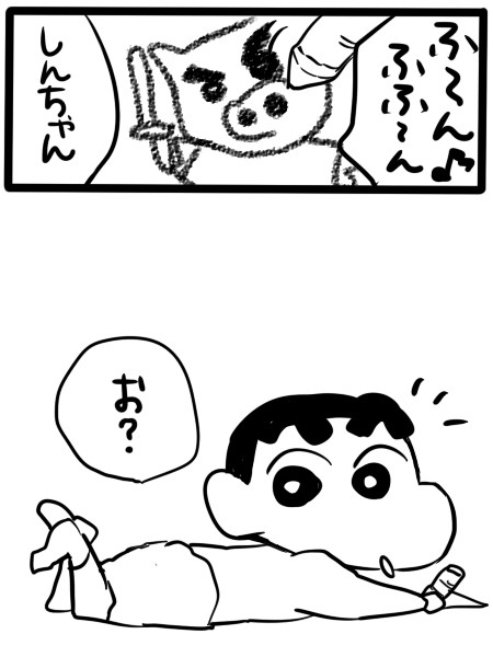 また、いつか