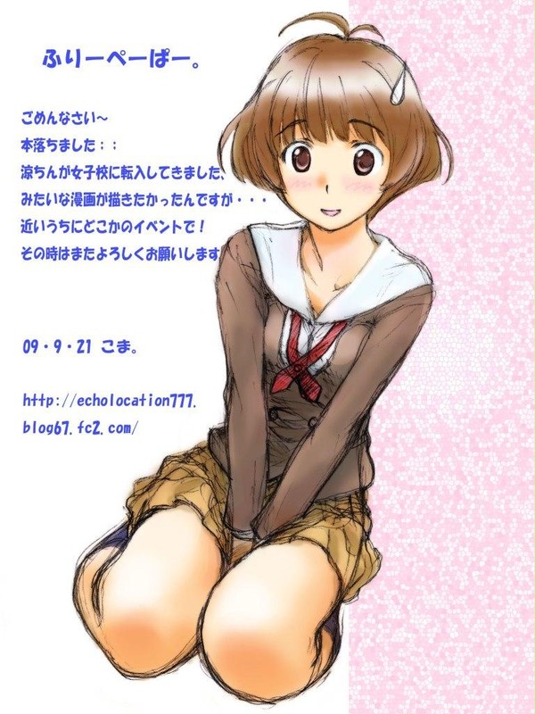 マイスタで恥をさらして来M@STER