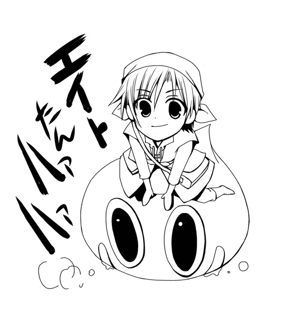 【腐向け】DQ8のエイトたんハアハア【線画】