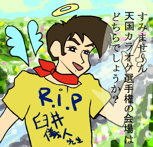 先生