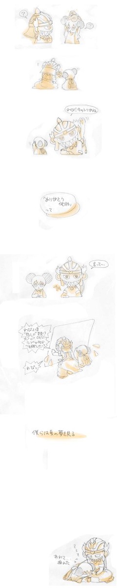 夏の夢