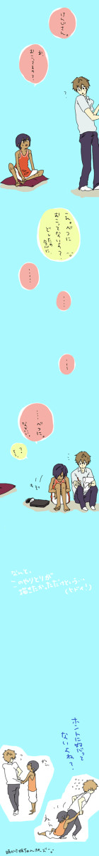 【腐・カズケン】やべ、僕健二さんのこと怒らせたかも!?