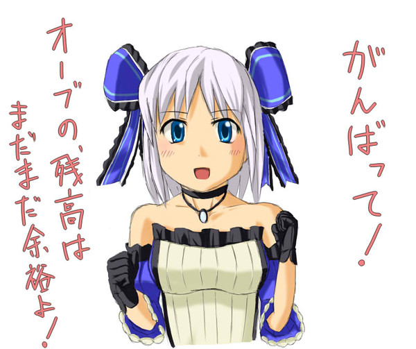 セレナーデ