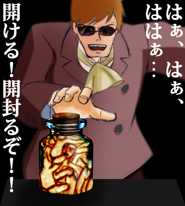 詰 め な い か 。