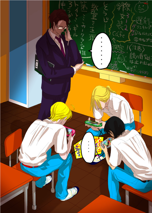 【オタク御三家】「没収です」【学パロ⑧】