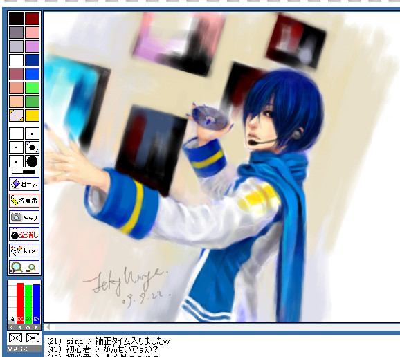 kaito
