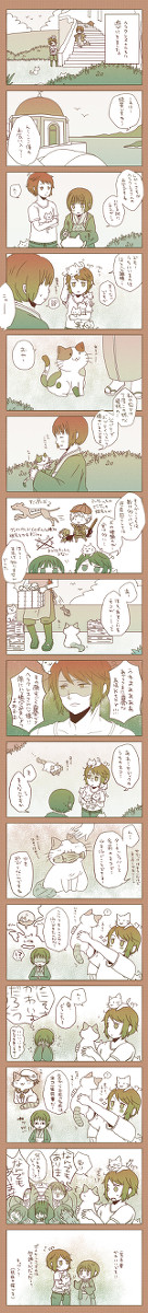 【ヘタリア】ぬこんび【イラリク】