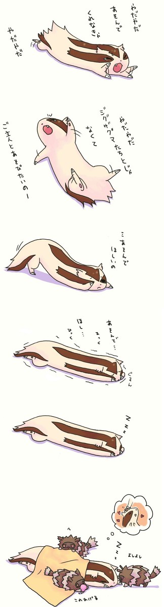遊んでほしい