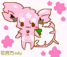 お借りしました。カノンちゃん。