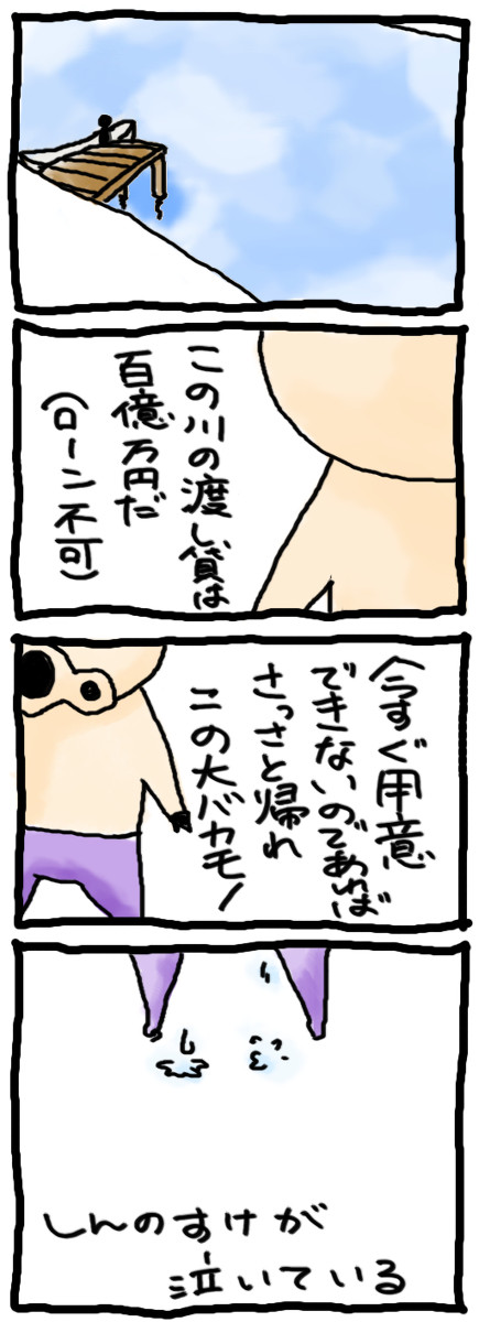 画力は無いけど伝えたい。