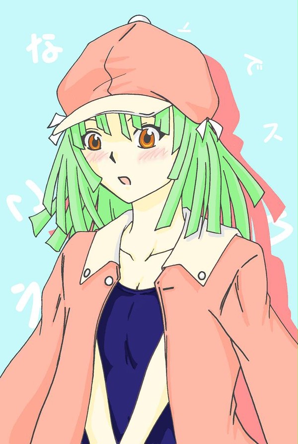 なでこ可愛いよなでこ