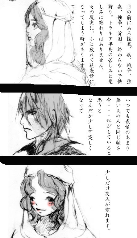シヴァとサフィ