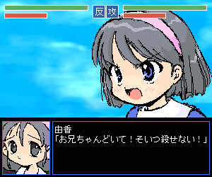 コープス大戦α
