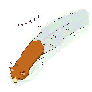 イヌわだち