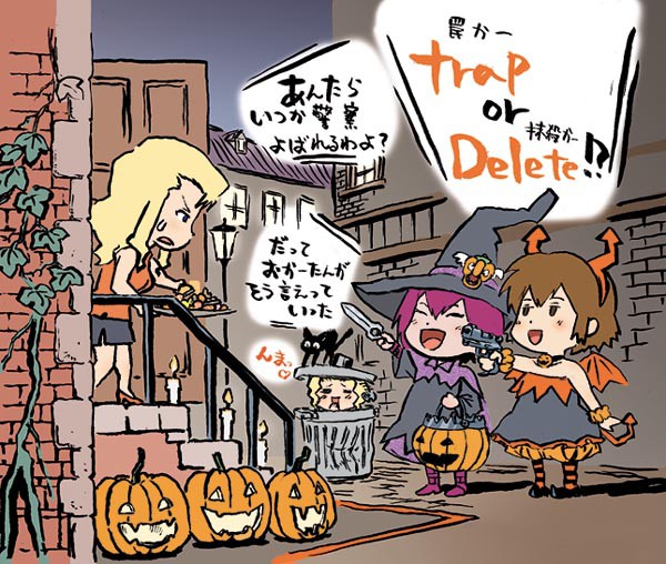 お菓子をくれないと撃つよ！？
