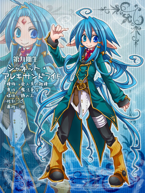 【まほがく】シャネット・アレキサンドライト【第九期生三年A組】