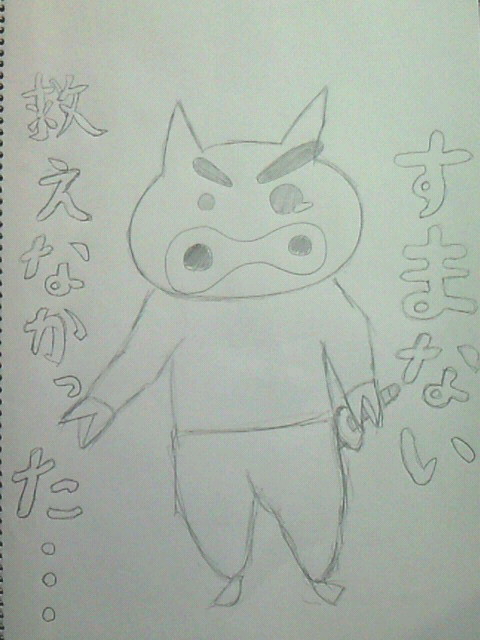 臼井先生ありがとう