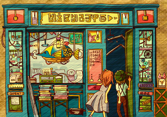 不思議な店