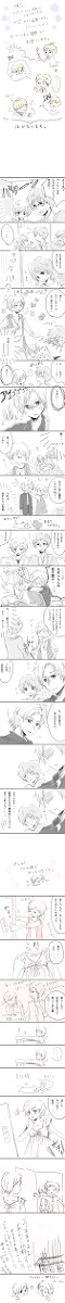 【丁諾?】なんてこったい