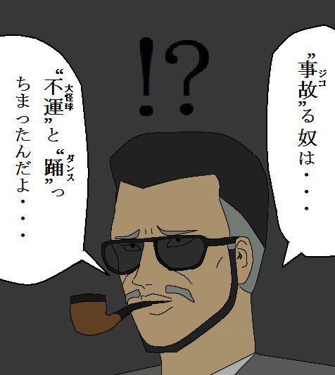 大怪球に負けたロボを見て一言