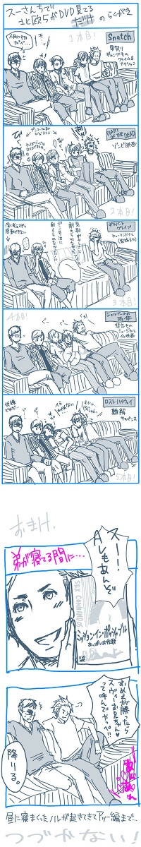 北諸でDVD