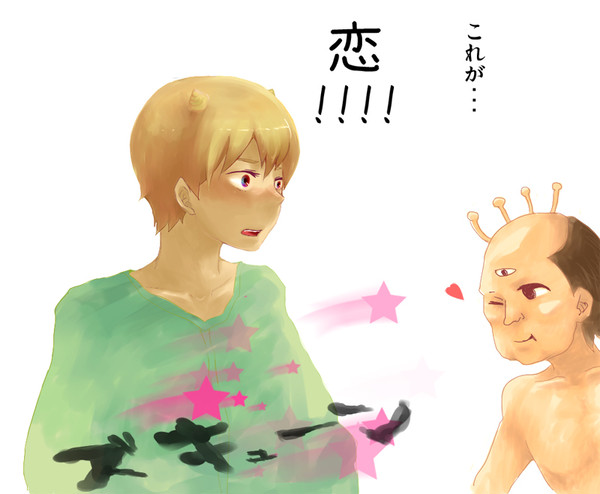 ズキューン
