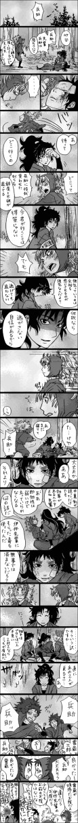 実習5年と救護伊作