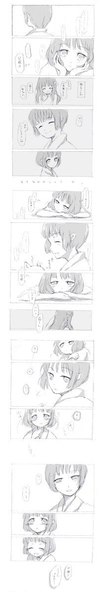 はなのなまえ