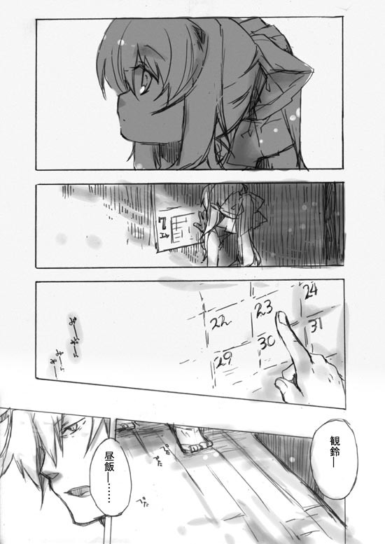 【ＡＩＲ】present for you.