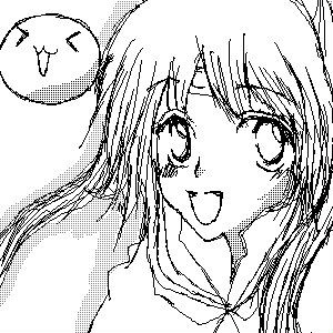 たま
