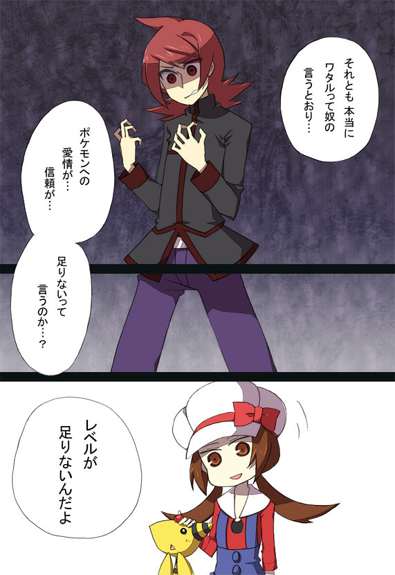 誰もが一度は考える