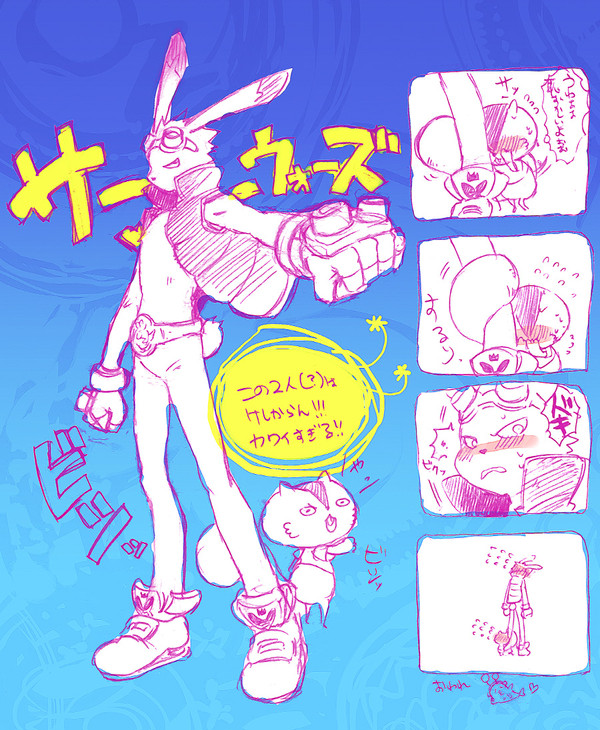 なんだこの可愛いやつらは