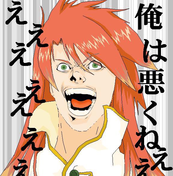 るるーく