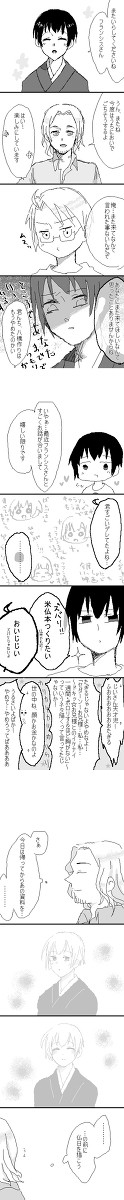 【オタク御三家】なかよし【仏日】