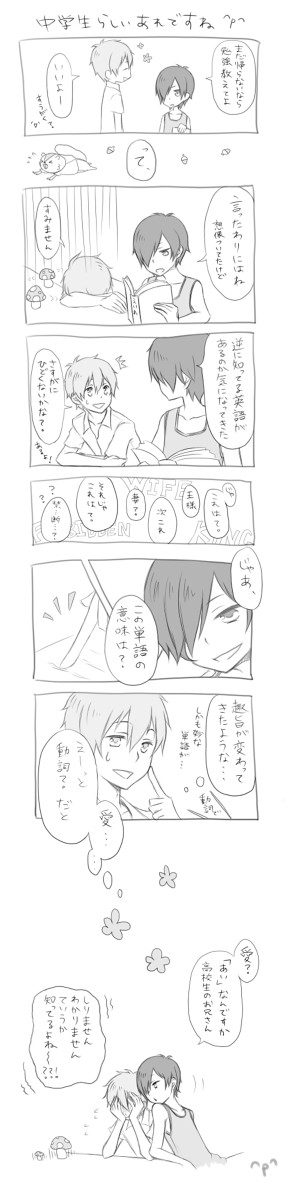 LOVE的なそれ＼(^p^)／