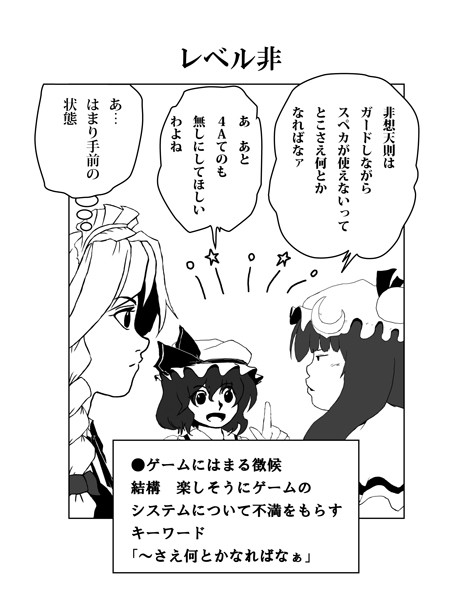 愚痴スレをみてて思うこと
