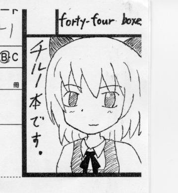 C77サークルカット