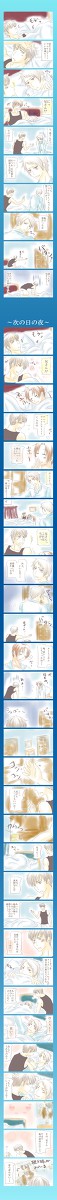 【腐向け】ベットと兄さんと【ルーギル】