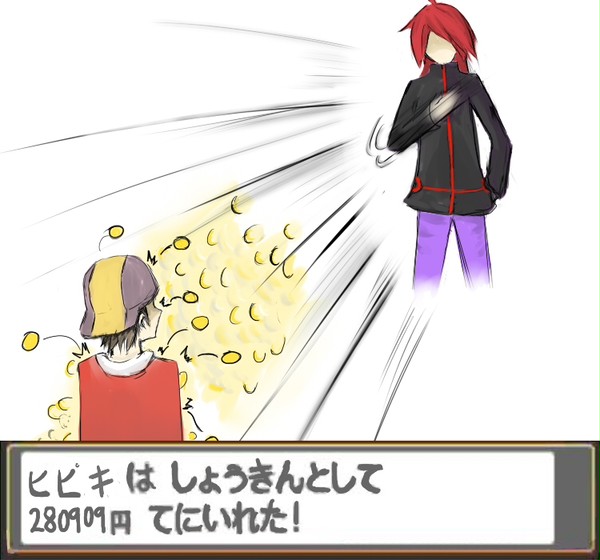 勝ちます--結果.....
