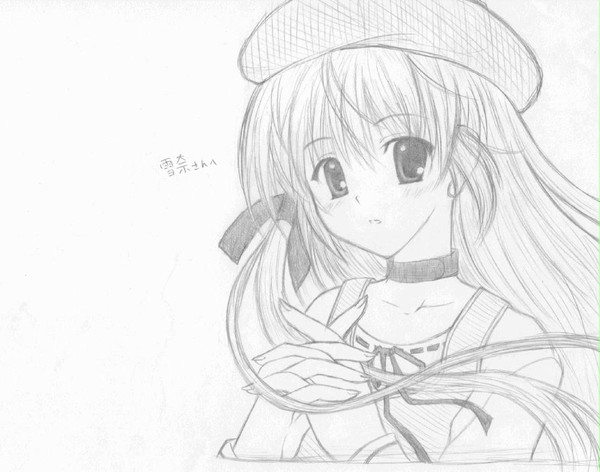 sora