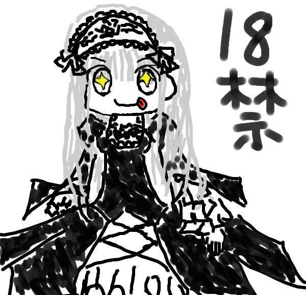 水銀燈のエロ漫画