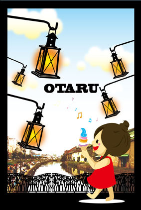小樽