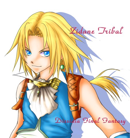 ジタン