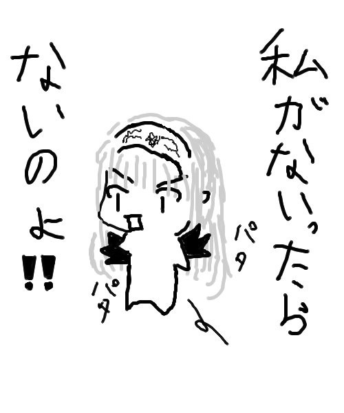 銀様「マイナーな作品なんて！！！」