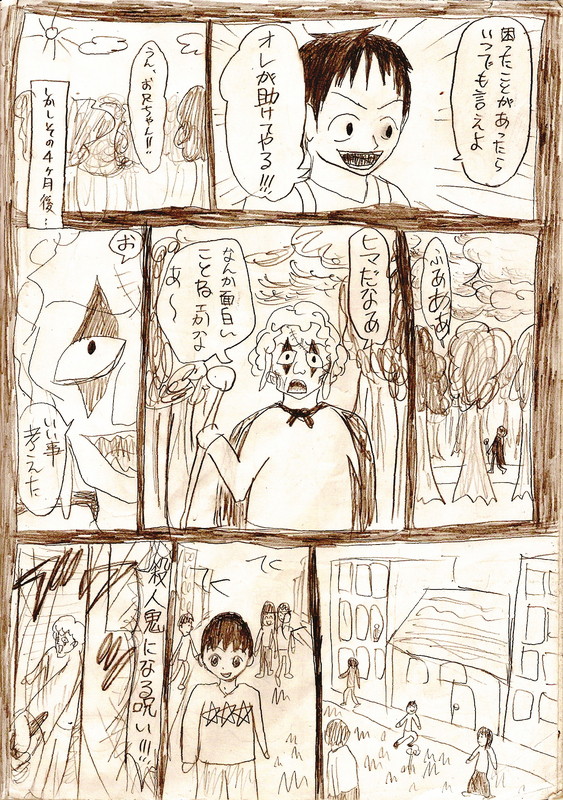 りんごりらっぱんつ　４