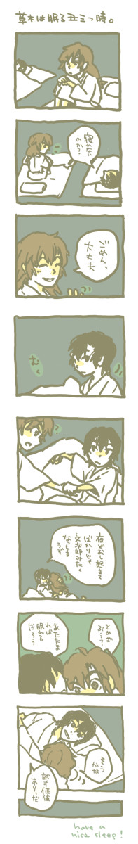 二年か三年くらいの六は妄想※腐