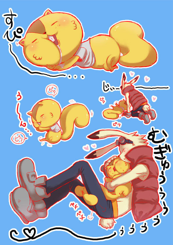 むぎゅううううううう～