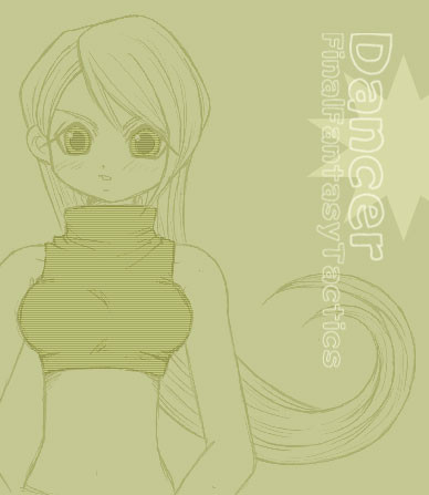 FFT踊り子