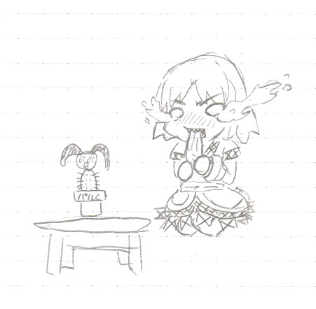 ねたまじ